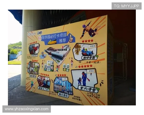 重庆极限运动队防守策略解析与热点趋势探讨