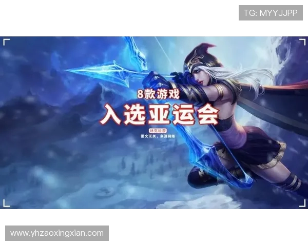 DOTA2最新实力排行榜揭晓EDG荣登第十名引发热议