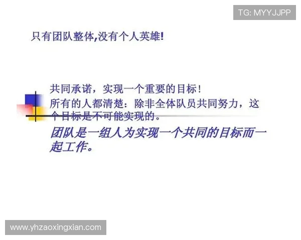武汉足球队的团队协作之道：凝聚力与默契的完美结合